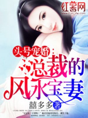 痴情电车
