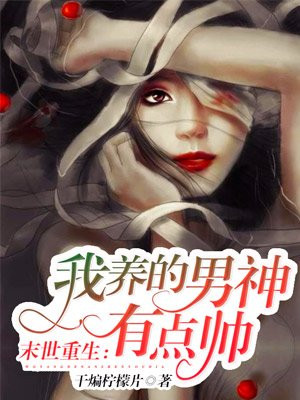 只看楼主网