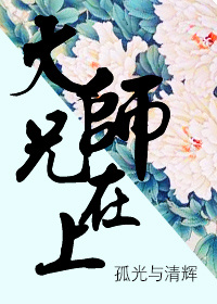 美容窒:特殊服务1在线观看
