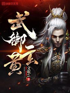 探索者的羽翼
