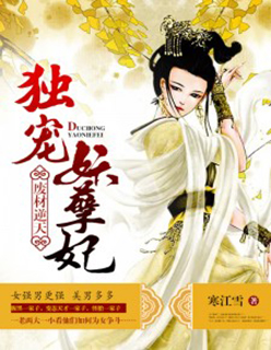康斯坦丁第一季