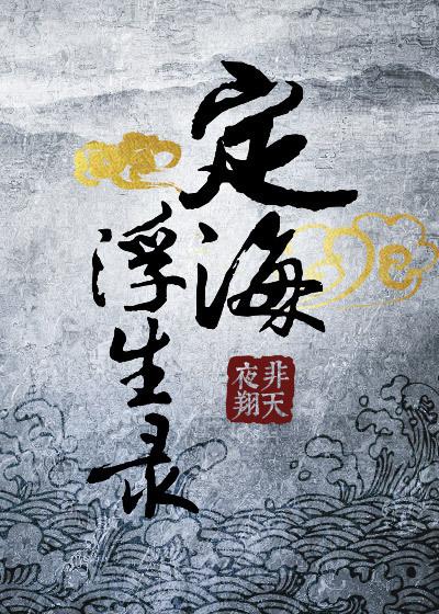医生进入