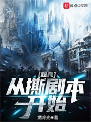 骆冰银传