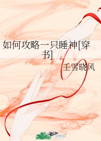 扑飞动漫