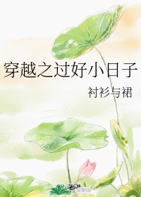 名门财女