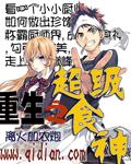 夫妻奴