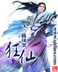 花花影院app