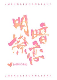 大团结5200章节目录