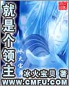 七龙珠18号同人本子库
