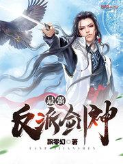 回复术士的重来人生在线观看第二季