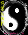 想让你我嗯嗯嗯啊动态图