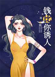 一路向西 txt