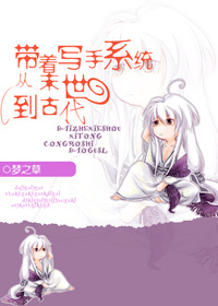 儿媳玥玥