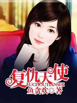 重生之沦陷txt