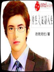 被同学征服的巨ru柳慧
