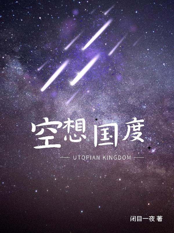 乐可金银花露全文免费阅读在线笔趣