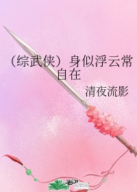 王牌特工电影完整版免费观看