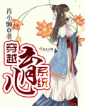 玩物人生