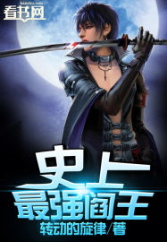 江湖ying娘全文