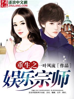 四虎直播在线观看