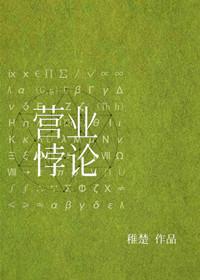 老师的乳房