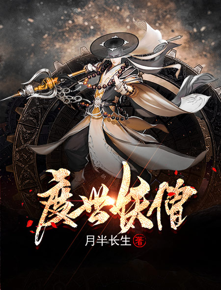 金麟岂是池中物小说