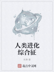寡妇被下药和大狼拘
