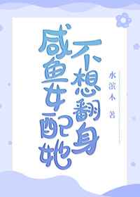 我被迫戴橡胶拘束具
