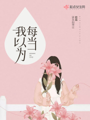 下女电影在线观看
