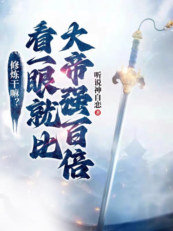 没忍住发生了性关系