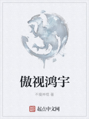 大总裁小娇妻白汐汐
