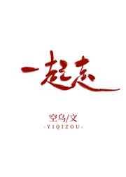 《性船》完整版高清在线观看