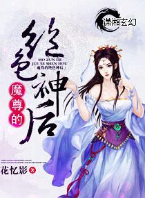 秦小雅强子 完整版在线