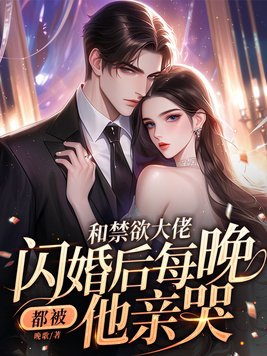 从离婚开始恋爱电视剧免费观看