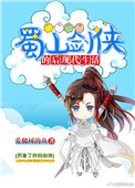 校花被小混混c呻吟双腿