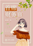 男生压着女生的情侣头像