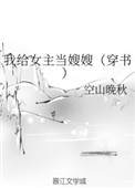 初恋的那件小事