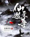 金牌助理非天夜翔