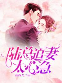 年轻朋友的妈妈