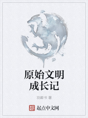 宝宝大声点使劲叫要叫