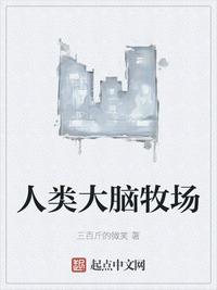 英特纳雄耐尔是什么意思