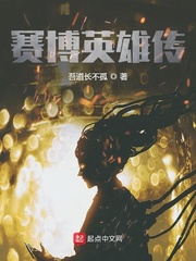 大团结小说网