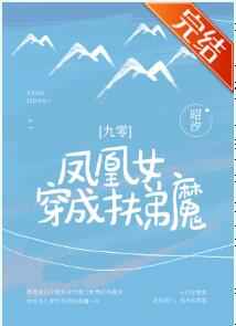 殿前欢by一只繁缕