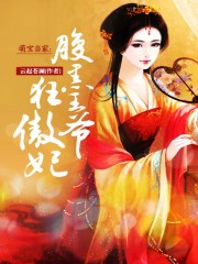 龙腾小说蓝天航空公司