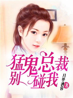 脚下奴学姐的逆袭1
