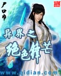 风流公媳系列