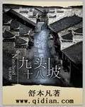 wjvc进入旺角