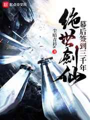 全球创世:只有我创造洪荒神话