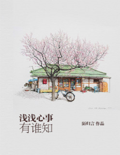血之对决
