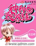 过野纵澜